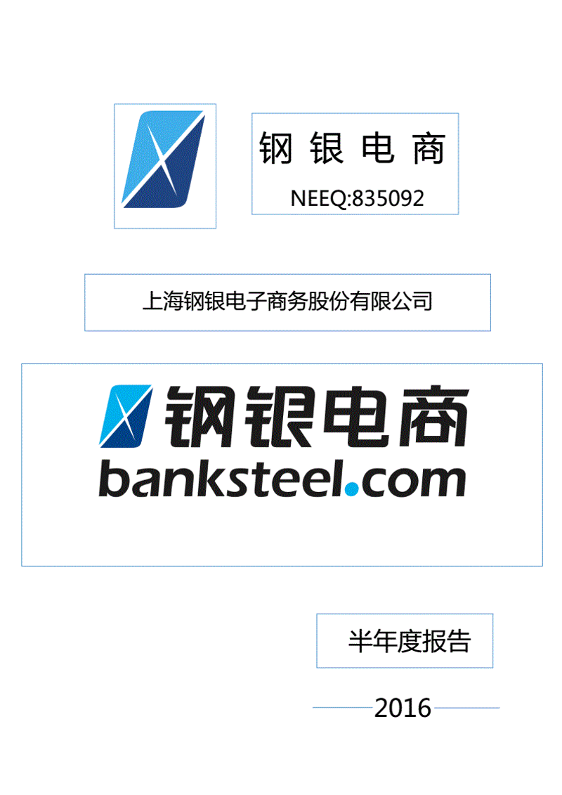 你是否经常在寻找最新的钢材价格信息？今天就带你一起探索如何轻松获取钢材的信息价，让你的采购更加明智。